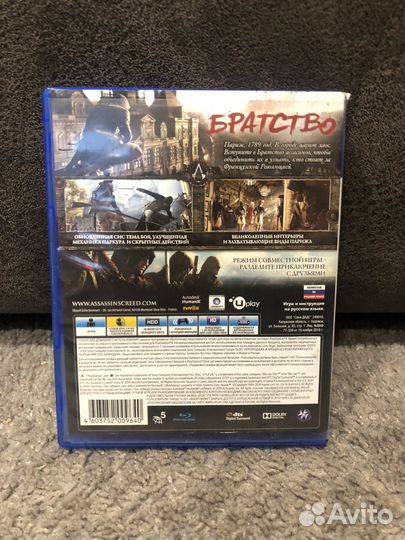 Assasins creed unity ps4 