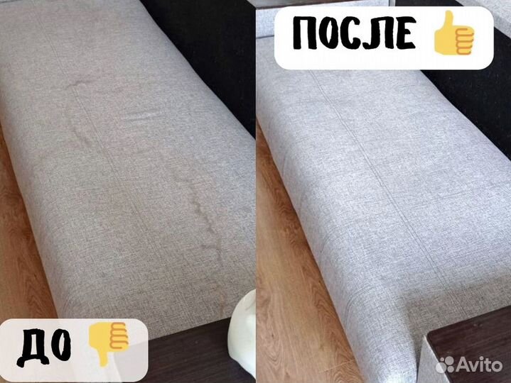 Генеральная уборка, клининг, уборка квартиры