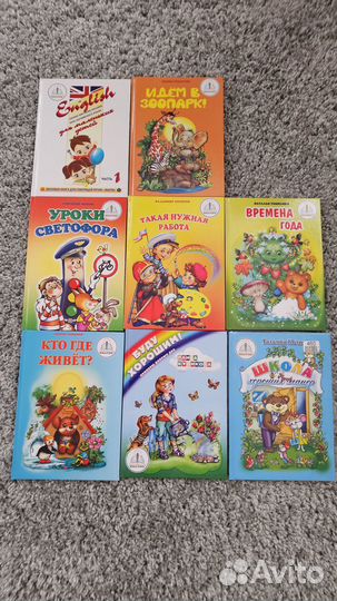 Книги для говорящей ручки Знаток