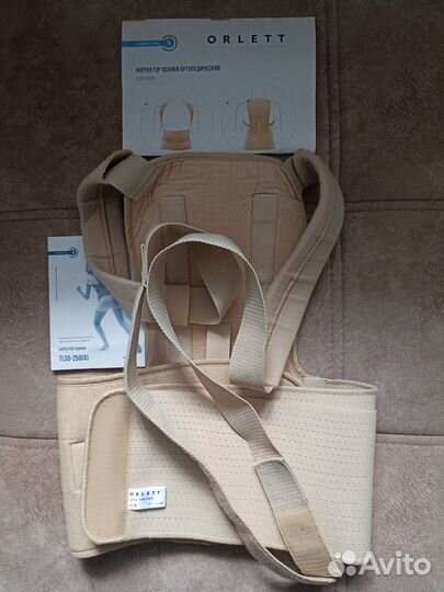 Корректор осанки Orlett tlso 250(A)