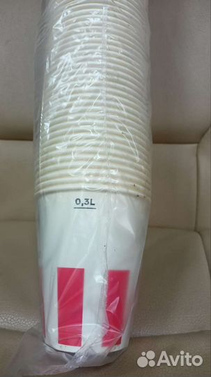 Бумажные стаканы 300мл