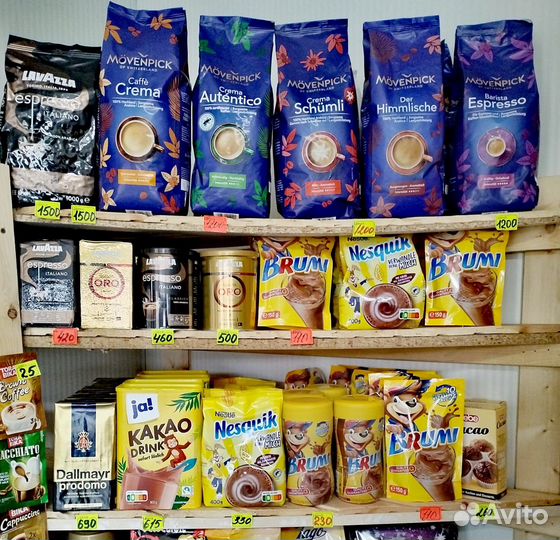 Кофе и Какао из Европы