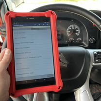 Выездная компьютерная диагностика грузовых авто, Москаленки