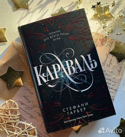 Книги фантастика и фэнтези