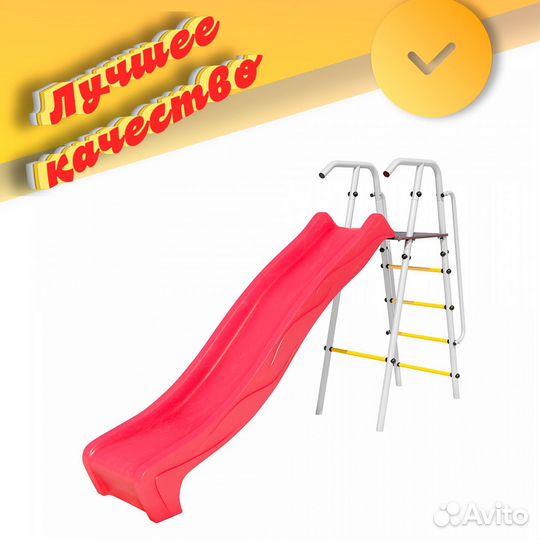 Детская горка новая арт.34.44