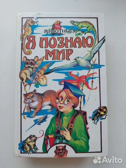 Книги детские