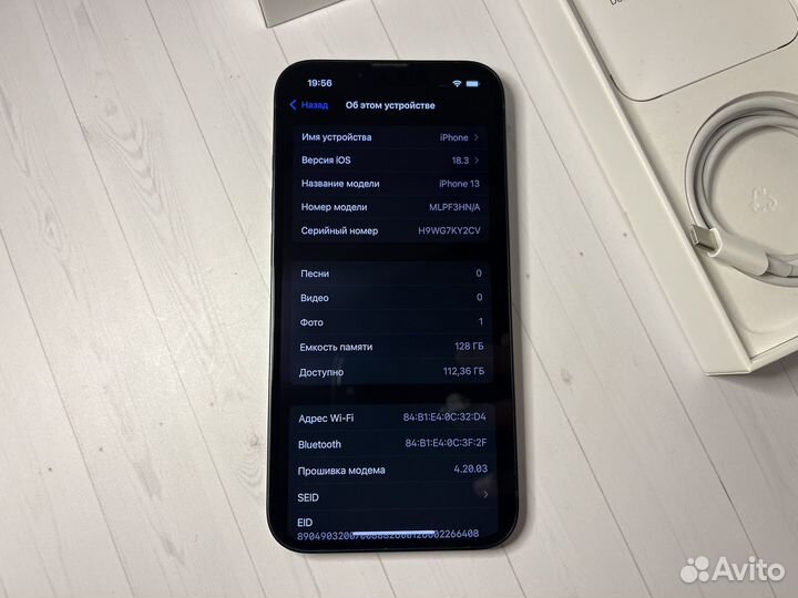 iPhone 13, 128 ГБ