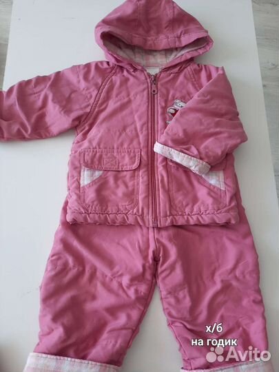 Костюм на 1 годик
