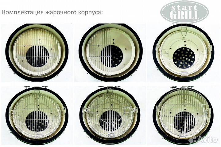 Керамический гриль-барбекю Start Grill с окошком 2