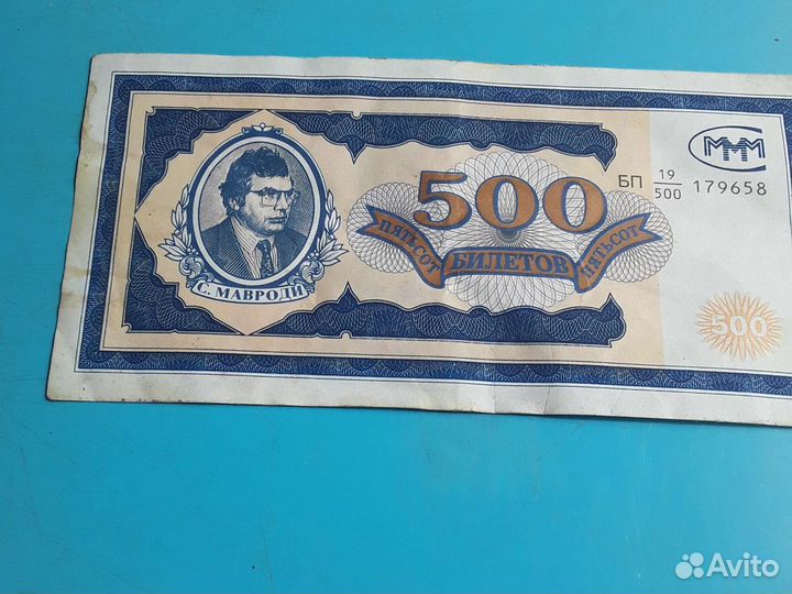 Билет пирамиды ммм