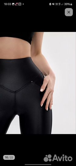 Леггинсы Bona fide оригинальные