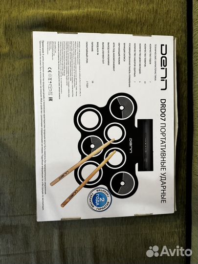 Барабанная установка портативная