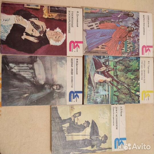 Книги из домашней библиотеки, классики