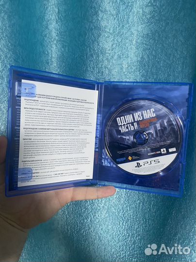 The last of us 2 ps5