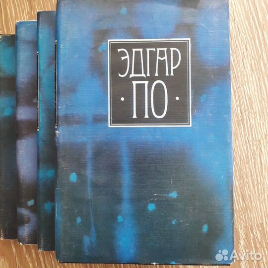 Книги собрание сочинений