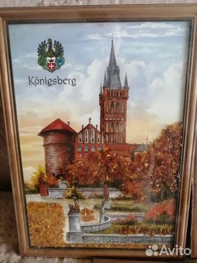 Картина с янтарём