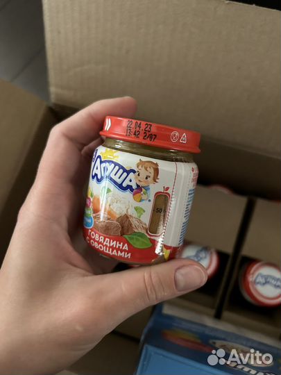 Агуша мясное пюре коробка + смесь 2 ступень