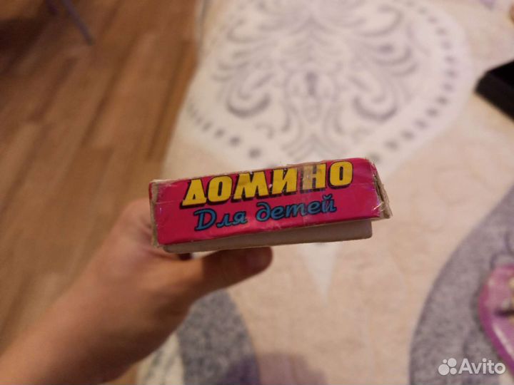 Домино детское