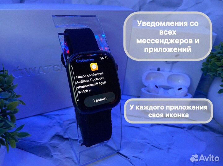 Apple Watch 9 + AirPods Pro 2 (На Гарантии)