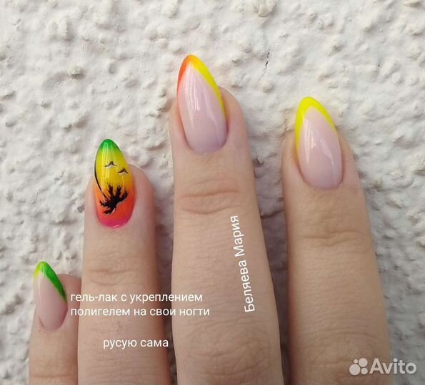 Наращивание ногтей