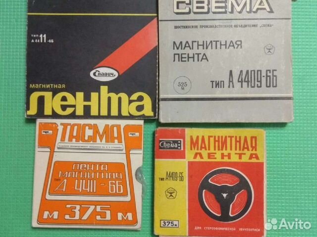 Магнитная лента для катушечного магнитофона