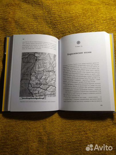 В шаге от рая