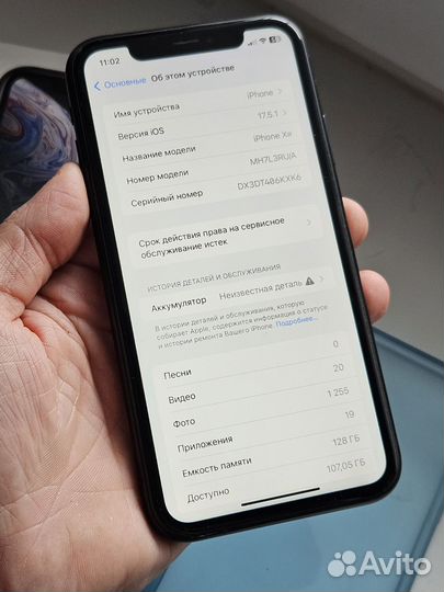 iPhone Xr, 128 ГБ