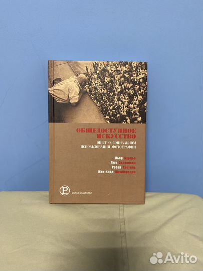 Книга для самосовершенствования