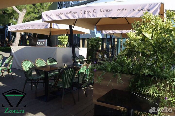 Дачный зонт