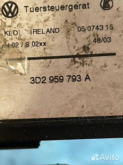 Моторчик стеклоподъемника задний левый 3D2959793A