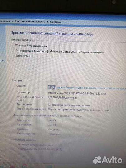 Ноутбук asus