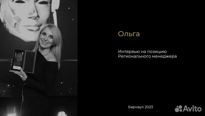 Презентация в power point на заказ