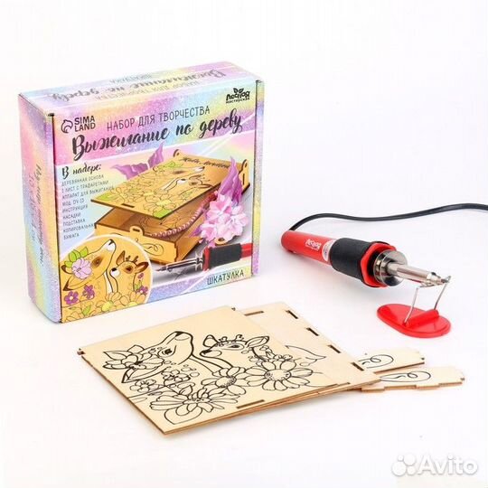 Наборы для выжигания (выжигатель)