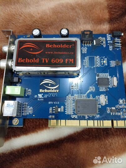 Тв карта для системного блока