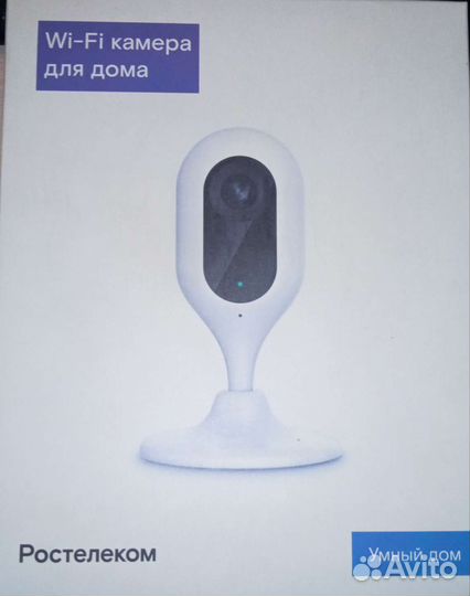 Продам IP камеру dahua hd-ipc-c12p