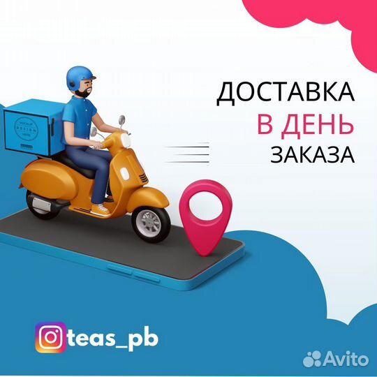 Чабань бамбук