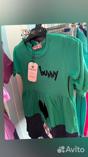 Детская одежда