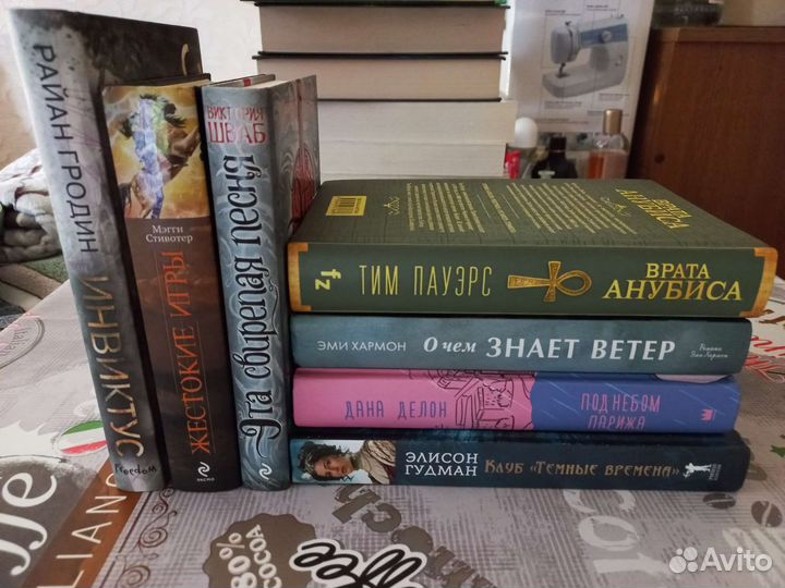 Книги young adult