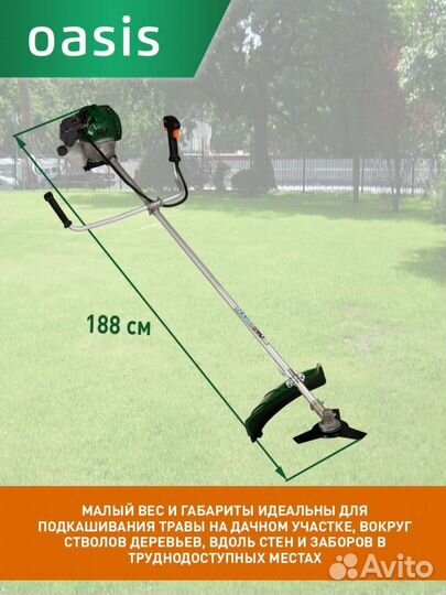 Триммер бензиновый Oasis TB-2500P