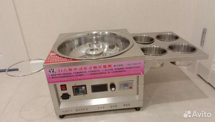 Аппарат сахарной ваты