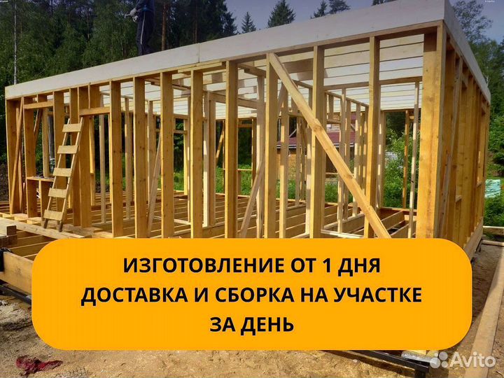 Бытовка 7х2,3 утепленная большая