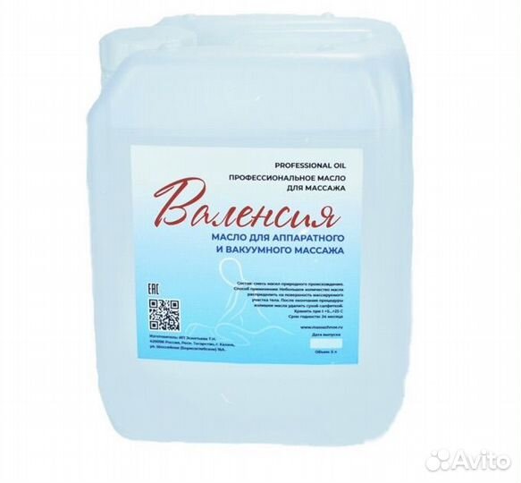 Массажное масло для вакуумного массажа