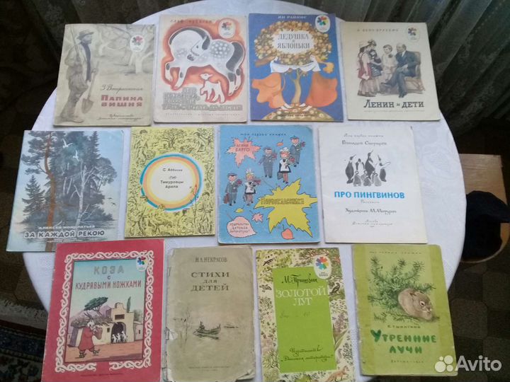Книжки для малышей СССР