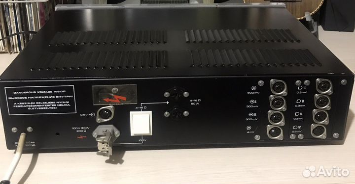 Усилитель beag Qualiton AET 453