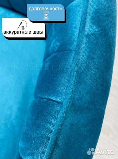 Стулья кухонные 2 шт бу