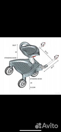 Подножка для второго ребенка