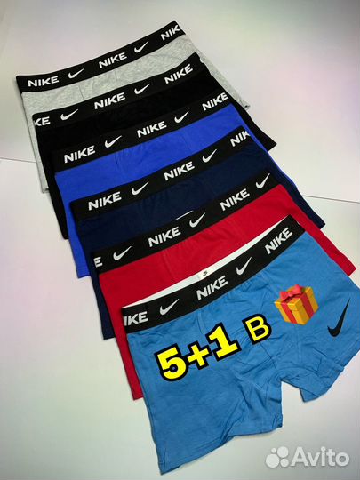Трусы мужские боксеры 5+1 Nike