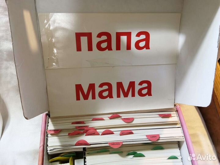 Чтение спелёнок