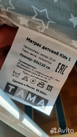 Детская кроватка