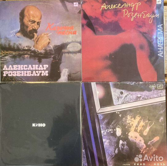 Пластинки Розенбаум, Кино, Ария